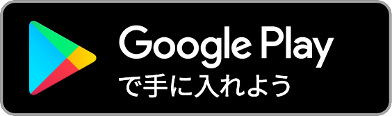 Google Play의 Helike